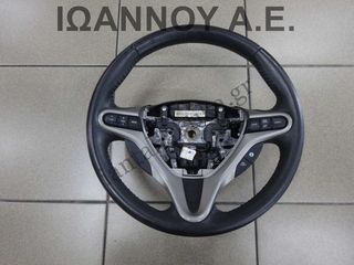 ΤΙΜΟΝΙ ΔΕΡΜΑΤΙΝΟ ΜΕ ΧΕΙΡΙΣΤΗΡΙΑ 78500-SMJ-U531-M1 HONDA CIVIC 2006 - 2012