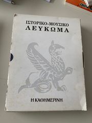 ΔΙΑΦΟΡΑ ΒΙΒΛΙΑ-thumb-3