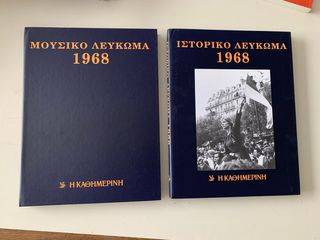 ΔΙΑΦΟΡΑ ΒΙΒΛΙΑ-thumb-4