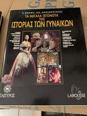 ΔΙΑΦΟΡΑ ΒΙΒΛΙΑ-thumb-10