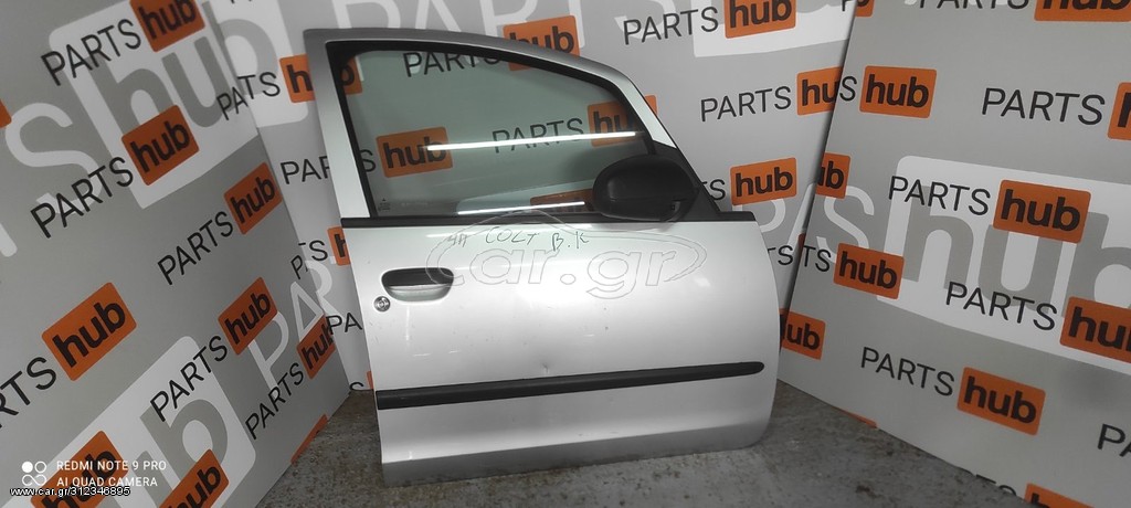 Πόρτες εμπρός Mitsubishi colt 00-10