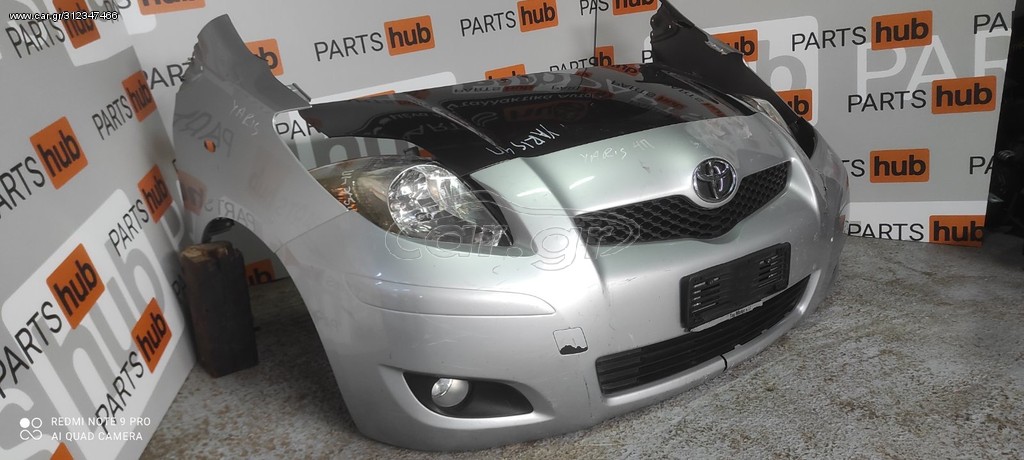 Μούρη Toyota Yaris 06-12 πολλά χρώματα 