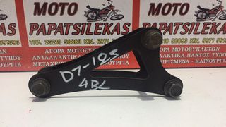 ΒΑΣΗ ΚΕΦΑΛΗΣ -> YAMAHA DT 125 (4BL) -> MOTO PAPATSILEKAS