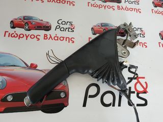 ΚΑΣΤΑΝΙΑ ΧΕΙΡΟΦΡΕΝΟΥ ΔΕΡΜΑΤΙΝΗ FIAT GRANDE PUNTO SPORT 