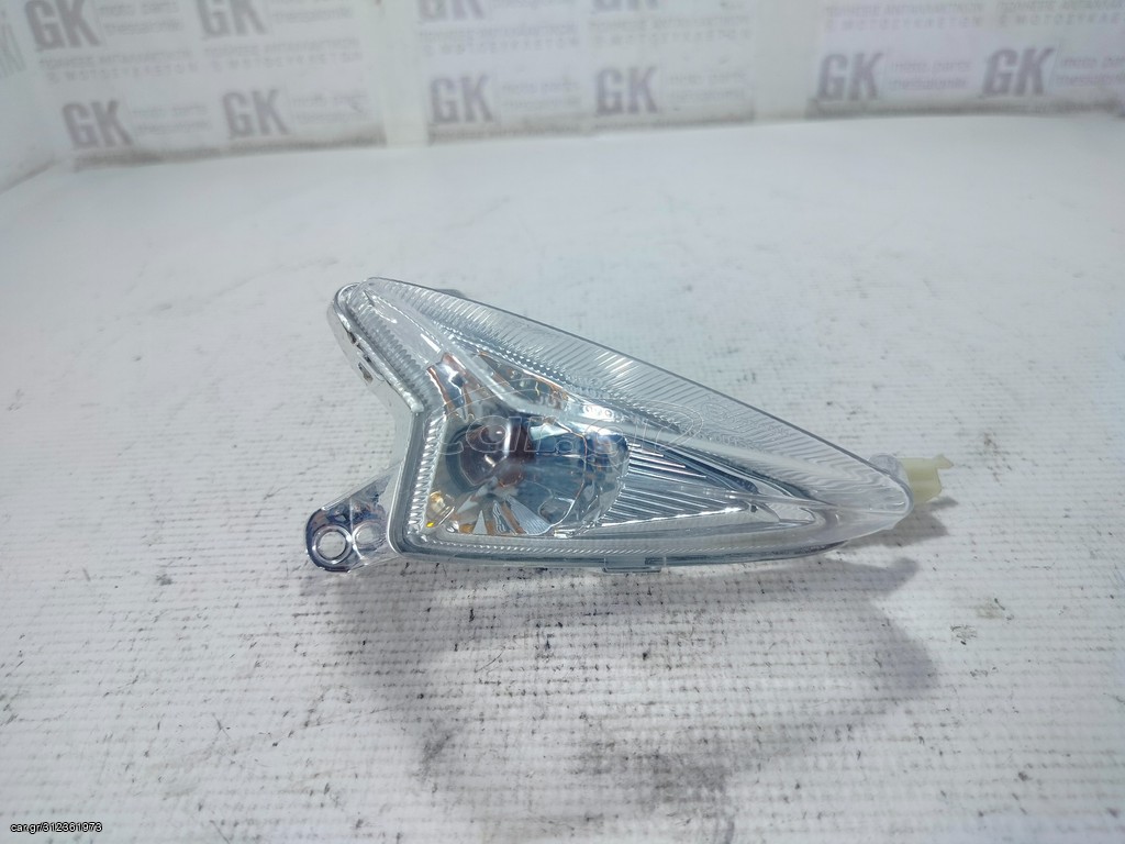 δεξι φλας εμπρος sym symphony SR150