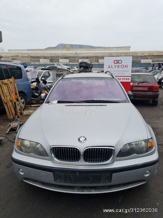 BMW 320 2005 2000cc SW -  Μούρη κομπλέ -  Πόρτες