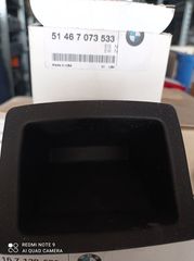 ΣΤΑΧΤΟΔΟΧΕΙΟ BMW E86, E85 Z4-thumb-1