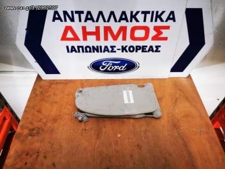 FORD FOCUS '04-'08 ΜΕΤΑΧΕΙΡΙΣΜΕΝΑ ΣΚΙΑΔΙΑ (ΖΕΥΓΑΡΙ)