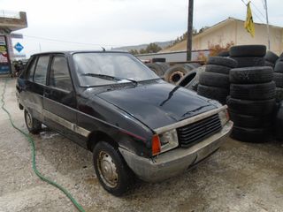 ΠΡΟΦΥΛΑΚΤΗΡΑΣ ΠΙΣΩ CITROEN VISA 652cc model 1981