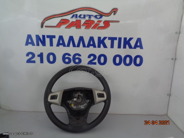 OPEL CORSA D 2006-2011 ΤΙΜΟΝΙ