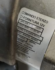 ΚΟΛΩΝΑ ΤΙΜΟΝΙΟΥ FIAT PANDA (2609658020A, 9608642182)-thumb-4