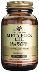 Solgar Meta-Flex Lite Glucosamine MSM Complex 60 Tabs Συμπλήρωμα Διατροφής για καλή λειτουργία χόνδρων και αρθρώσεων