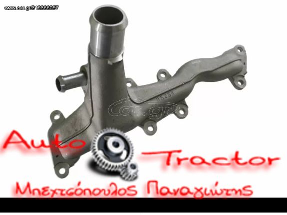  ΛΑΙΜΟΣ ΨΥΞΗΣ FORD RANGER TKE '11-'18/ TRANSIT/ MAZDA BT-50 '12- UP 2.2/3.2 DIESEL (ΠΟΛΛΑΠΛΗ ΝΕΡΟΥ) Κωδικός: BK3Q-8K-520BB