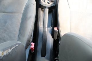Χειρόφρενο Seat Ibiza '03 Προσφορά.