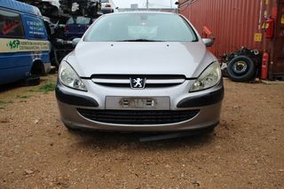 Σωλήνες Aircodition Peugeot 307 ’02 Προσφορά.