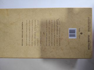 Metaxa private reserve-thumb-2