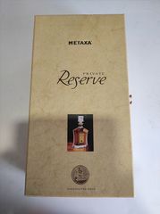 Metaxa private reserve-thumb-1