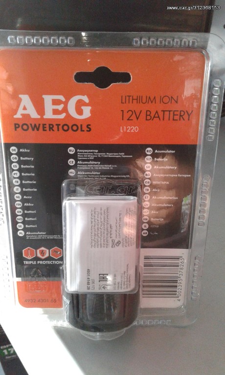 AEG TOOLS L1220