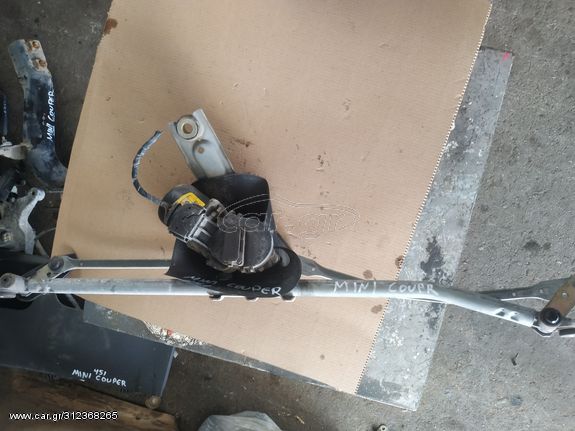 MINI COOPER 451 ΜΟΤΕΡ ΥΑΛΟΚΑΘΑΡΙΣΤΗΡΩΝ ΜΕ ΝΤΙΖΕΣ. ΑΠΟΣΤΟΛΗ ΣΕ ΟΛΗ ΤΗΝ ΕΛΛΑΔΑ. ΟΤΙ ΘΕΛΕΤΕ ΡΩΤΗΣΤΕ ΜΑΣ!!!