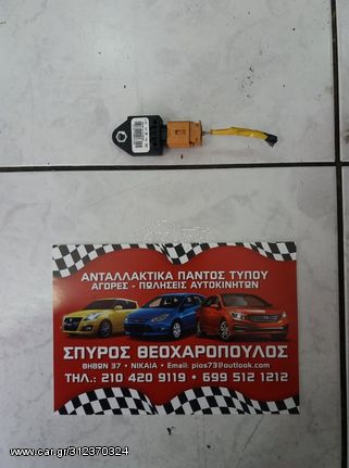 ΑΙΣΘΗΤΗΡΕΣ ΚΡΟΥΣΗΣ FIAT GRANDE PUNTO