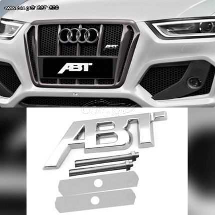 Σήμα Audi ABT Μεταλλικό 