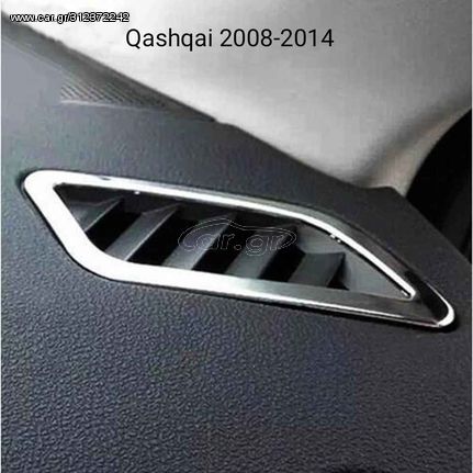Nissan Qashqai J10 Νίκελ Διακοσμητικά Αεραγωγών.