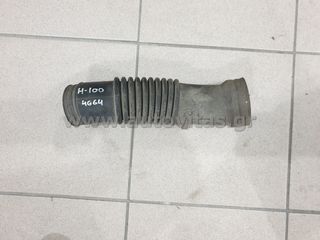 ΚΟΛΛΑΡΟ ΑΕΡΟΣ H100 ΚΙΝΗΤΗΡΑΣ 4G64