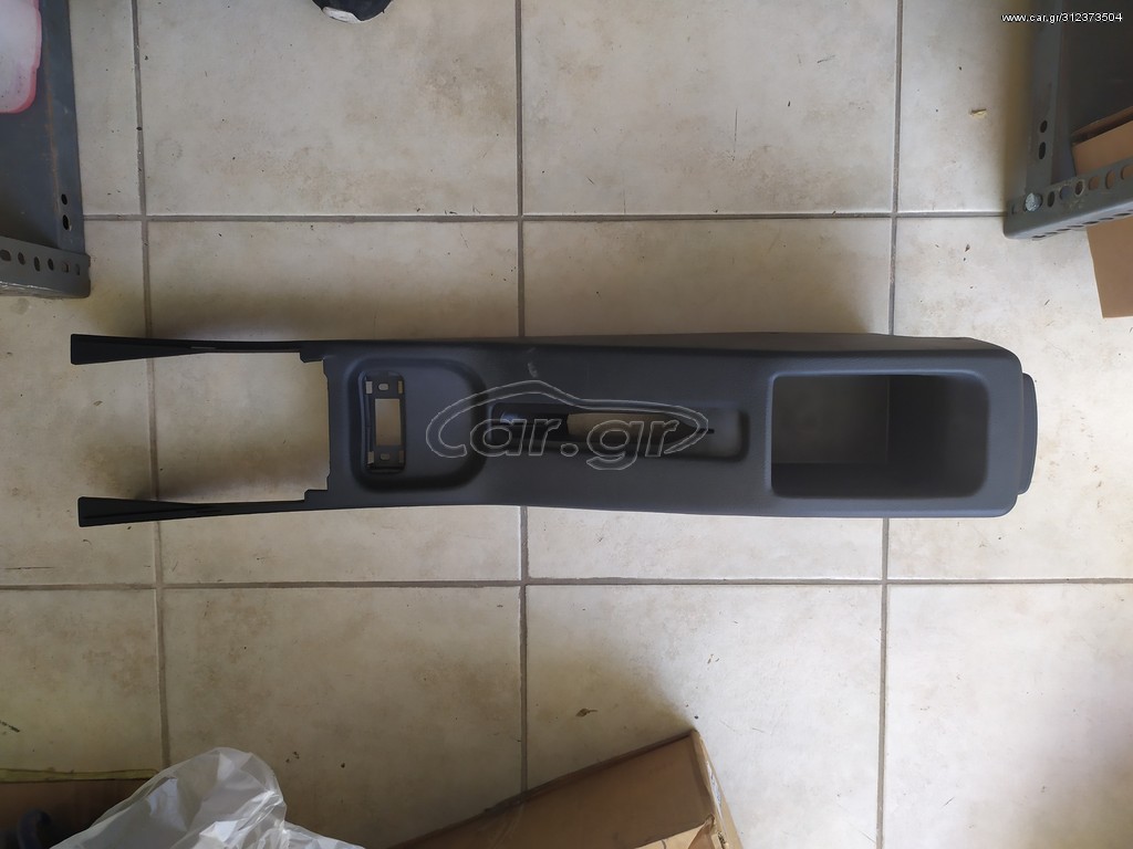 ΚΟΝΣΟΛΑ ΧΕΙΡΟΦΡΕΝΟΥ NISSAN SUNNY N14 1990-1995