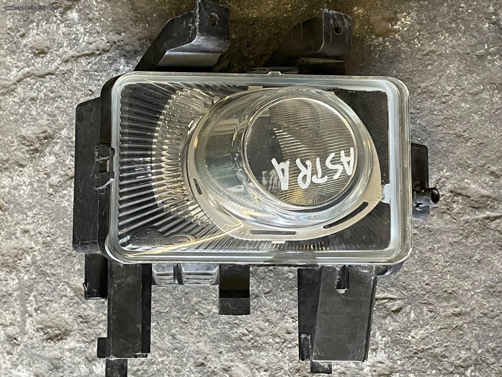Προβολείς OPEL ASTRA