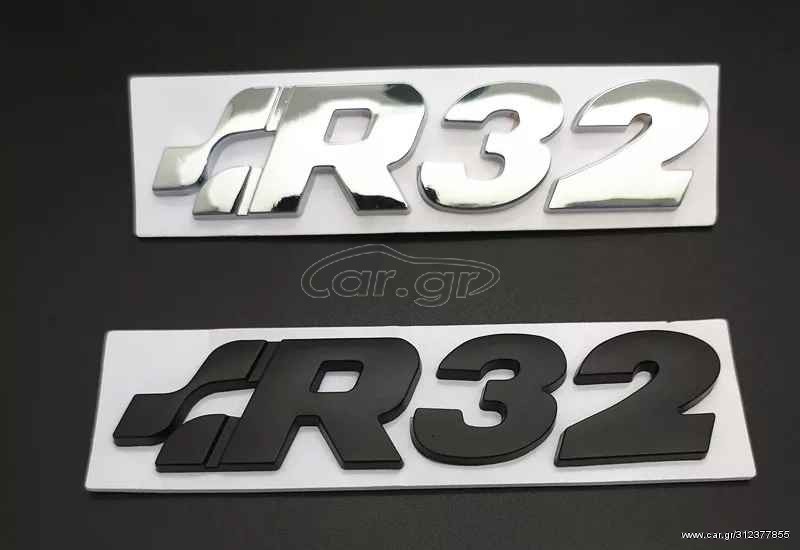Σήμα VW R32 Μεταλλικό