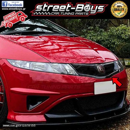 ΜΑΣΚΑ [FN/FK] HONDA CIVIC *MK8* |  StreetBoys - Car Tuning Shop