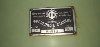 Φρέζα universal Ρωσίας-thumb-12