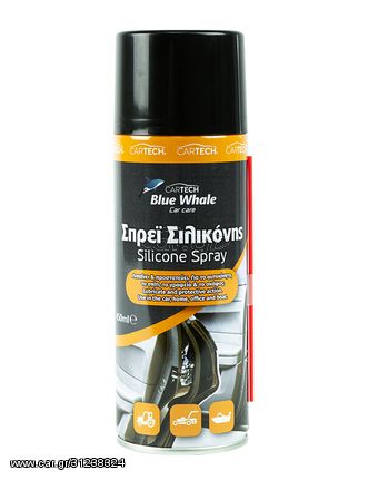 Cartech 06585 Σπρέι Σιλικόνης 450ml