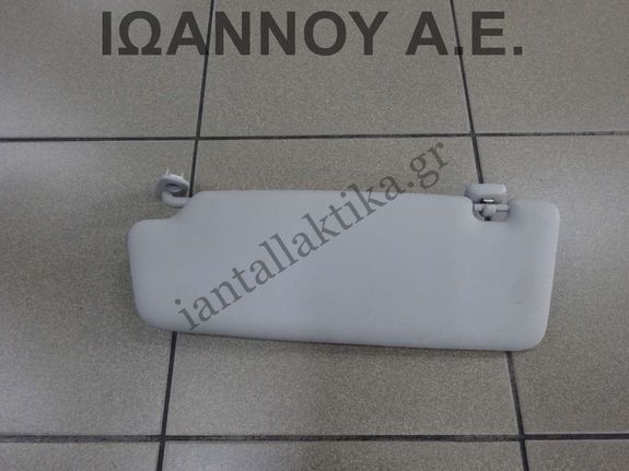 ΣΚΙΑΔΙΟ ΑΡΙΣΤΕΡΟ 8P1857552 AUDI A3 2005 - 2008