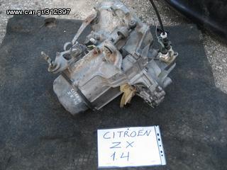 CITROEN ZX ΑΝΤΑΛΛΑΚΤΙΚΑ ( ΑΠΛΟ ΚΑΙ FURIO 1.8 ) *AUTO PLACE* ΑΦΟΙ ΞΗΡΟΣΑΒΒΙΔΗ