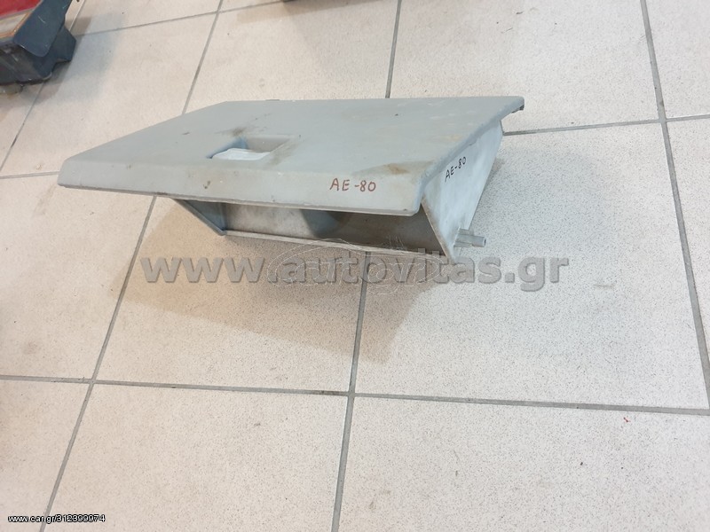 ΝΤΟΥΛΑΠΑΚΙ COROLLA AE80