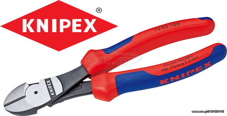 Πλαγιοκόφτες KNIPEX 7402160 υψηλής μόχλευσης με βαριά μόνωση ( 7402160 )