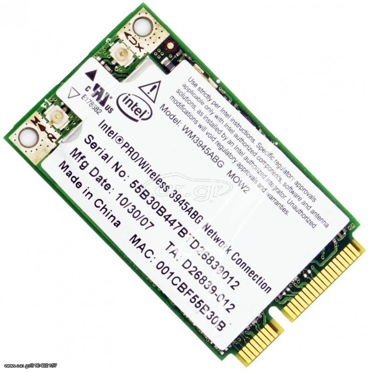 Κάρτα Δικτύου Intel