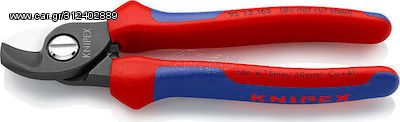 Κόφτες καλωδίων KNIPEX 9512165 165mm με βαριά μόνωση ( 9512165 )