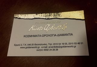 Μαργαριτάρι μαύρο κολιέ Ν10-thumb-15