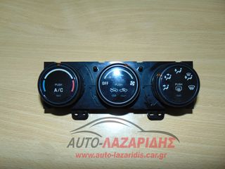 ΔΙΑΚΟΠΤΕΣ ΚΑΛΟΡΙΦΕΡ SUZUKI GRAND VITARA ΧΡΟΝΟΛΟΓΙΑΣ: 2003-2005 ΚΩΔ.ΑΝΤΑΛΛΑΚΤΙΚΟΥ: 7440054J02