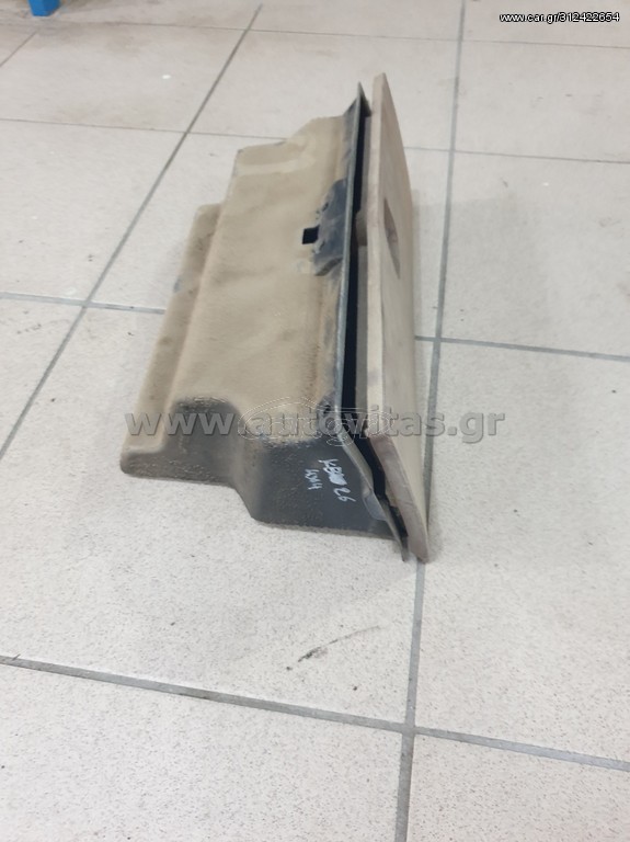 ΧΕΡΟΥΛΙ ΑΠΟ ΝΤΟΥΛΑΠΑΚΙ ΚΒ26 4Χ4