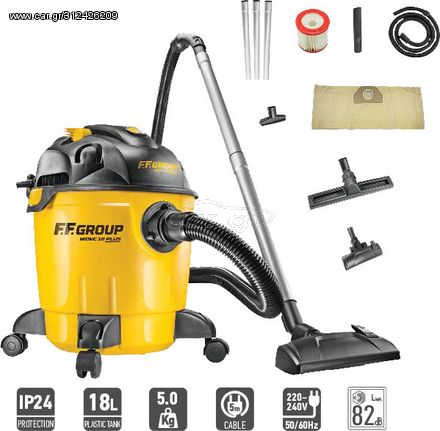 Σκούπα υγρών & στερεών ηλεκτρική FF GROUP WDVC 18 PLUS 18LT 1200W ( 43501 )
