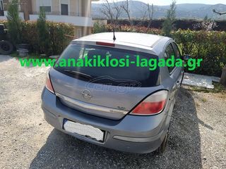 ΤΖΑΜΟΠΟΡΤΕΣ OPEL ASTRA H anakiklosi-lagada