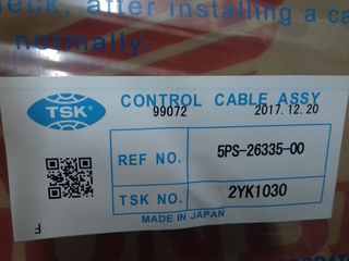 YAMAHA TDM900 ΝΤΙΖΑ ΣΥΜΠΛΕΚΤΗ TSK JAPAN-thumb-1