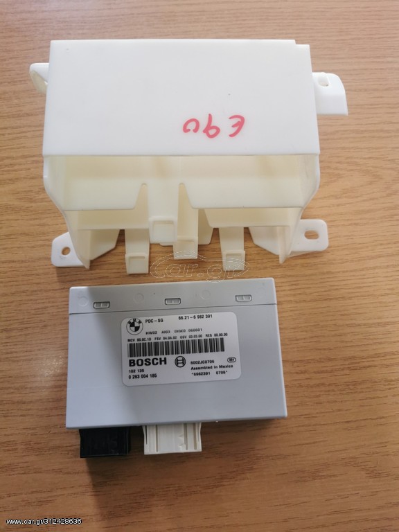 BMW E90 E91 E92 E93 E81 E87 ΜΟΝΑΔΑ ΕΛΕΝΧΟΥ PDC 66216982391 / 66216982402