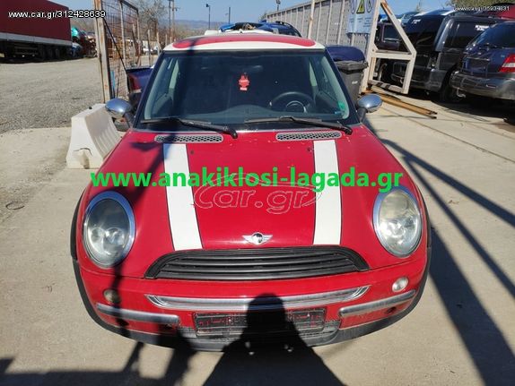 ΜΟΥΡΗ ΚΟΜΠΛΕ MINI COOPER R50 anakiklosi-lagada