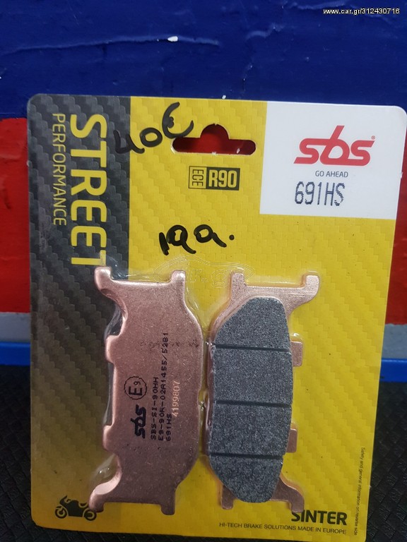 ΤΑΚΑΚΙΑ ΜΕΤΑΛΛΙΚΑ SBS