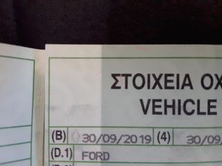 Ford Kuga 2019 ΙΔΙΩΤΗΣ ST-LINE 1.5D 120PS.ΠΡΩΤΟ ΧΕΡΙ ΕΛΛΗΝΙΚΟ.ΣΗΜΑ 25-thumb-41