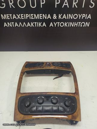 ΧΕΙΡΙΣΤΗΡΙΑ ΚΛΙΜΑΤΙΣΜΟΥ MERCEDES CLK 200 W209